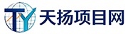 天扬项目网，虚拟资源网课系统头部品牌